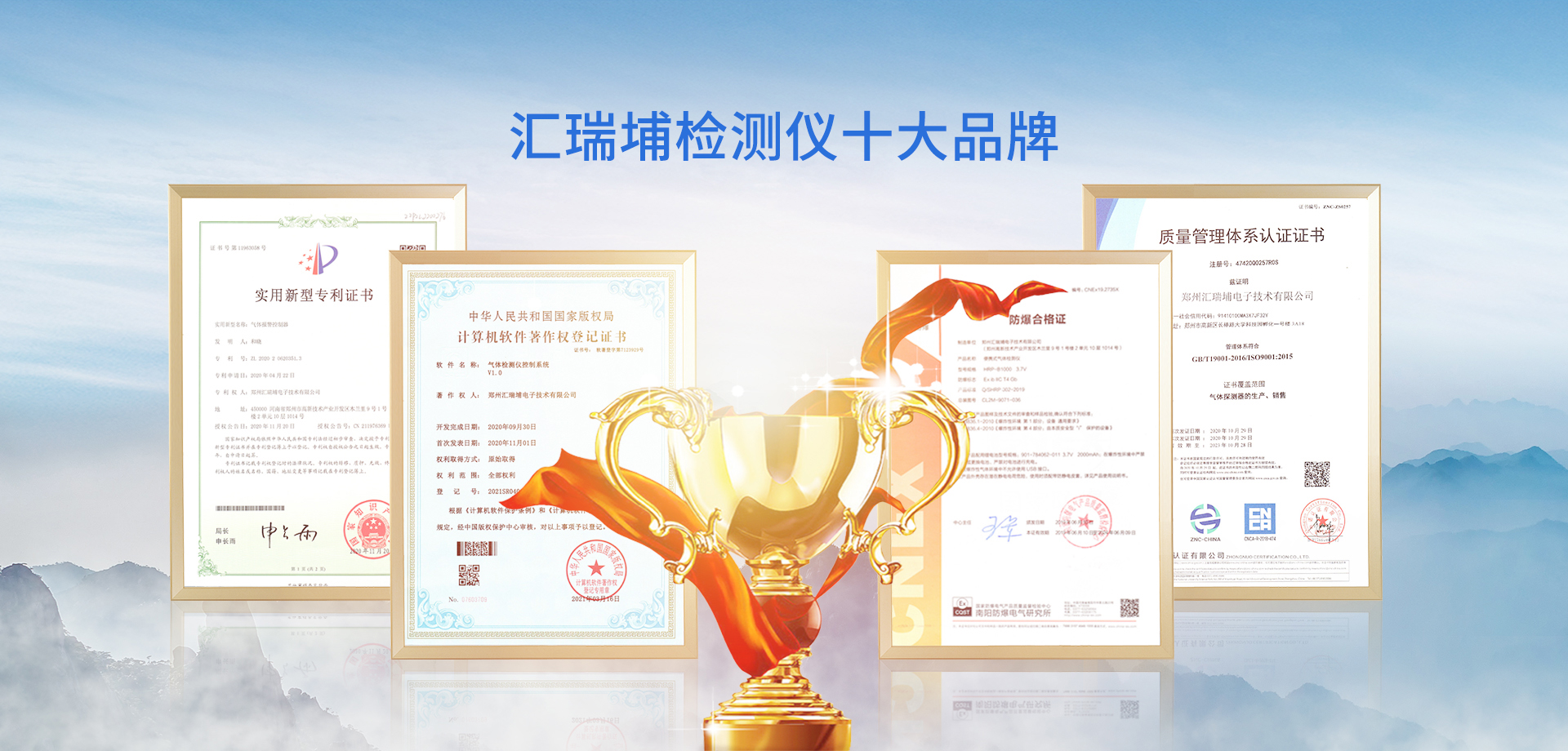 政策合規(guī)提速 + AI 技術(shù)突破，氣體檢測(cè)行業(yè)迎發(fā)展新節(jié)點(diǎn)