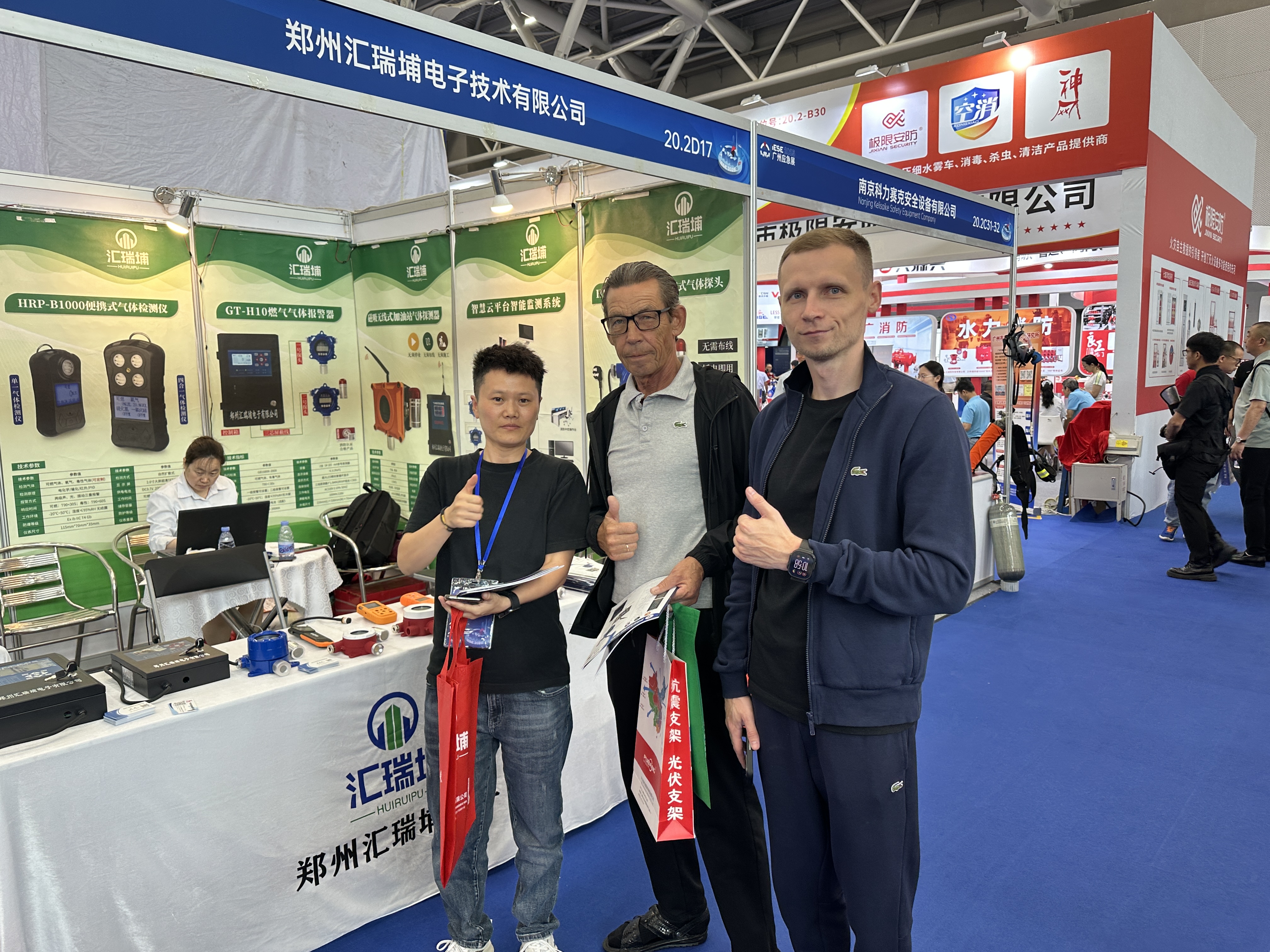 匯瑞埔** 2025 廣州國(guó)際應(yīng)急安全博覽會(huì)，多場(chǎng)景監(jiān)測(cè)方案獲行業(yè)認(rèn)可